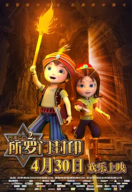 公交车大龟廷进我身体里小说