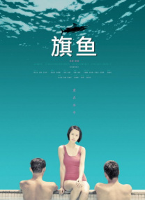 公交车大龟廷进我身体里小说