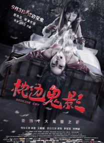 公交车大龟廷进我身体里小说